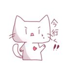 かわゆるなねこ。（個別スタンプ：14）