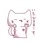 かわゆるなねこ。（個別スタンプ：16）