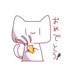かわゆるなねこ。（個別スタンプ：17）
