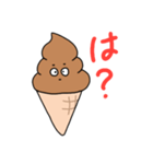 くーるなチョコソフトクリーム(仮)（個別スタンプ：2）