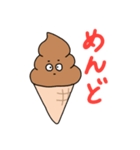 くーるなチョコソフトクリーム(仮)（個別スタンプ：6）