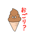 くーるなチョコソフトクリーム(仮)（個別スタンプ：12）