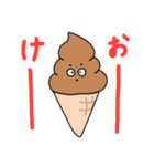 くーるなチョコソフトクリーム(仮)（個別スタンプ：13）