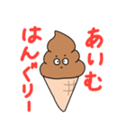 くーるなチョコソフトクリーム(仮)（個別スタンプ：21）