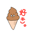 くーるなチョコソフトクリーム(仮)（個別スタンプ：23）