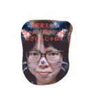 後山 スタンプ（個別スタンプ：2）