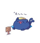 照れ屋な猫さん（個別スタンプ：13）