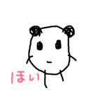 ほっこりあいさつで会話が楽しくなるよ（個別スタンプ：13）