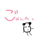 ほっこりあいさつで会話が楽しくなるよ（個別スタンプ：14）