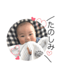 るんるんそうすけさん（個別スタンプ：1）