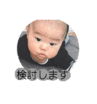 るんるんそうすけさん（個別スタンプ：25）