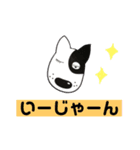 オリジナルベル犬スタンプファースト01（個別スタンプ：7）