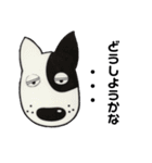 オリジナルベル犬スタンプファースト01（個別スタンプ：17）