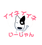 オリジナルベル犬スタンプファースト01（個別スタンプ：22）
