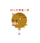 風船イノシシ（個別スタンプ：1）