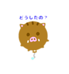 風船イノシシ（個別スタンプ：2）
