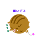 風船イノシシ（個別スタンプ：4）