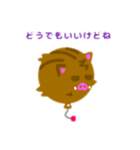 風船イノシシ（個別スタンプ：7）