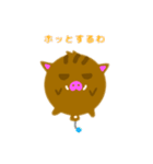 風船イノシシ（個別スタンプ：8）