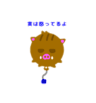 風船イノシシ（個別スタンプ：10）