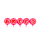 風船イノシシ（個別スタンプ：11）