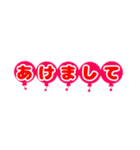 風船イノシシ（個別スタンプ：12）