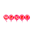 風船イノシシ（個別スタンプ：13）