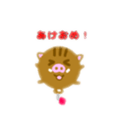 風船イノシシ（個別スタンプ：15）