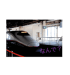 鉄道スタンプ第2弾（個別スタンプ：5）