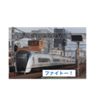 鉄道スタンプ第2弾（個別スタンプ：32）