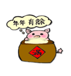 豚豚（個別スタンプ：6）