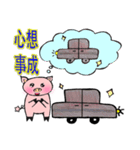 豚豚（個別スタンプ：13）