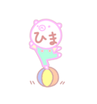 顔で語るクマ（個別スタンプ：11）