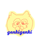 ボキャブラリー貧困どうぶつ（個別スタンプ：8）