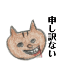 やないさんちの子（個別スタンプ：3）