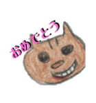 やないさんちの子（個別スタンプ：6）