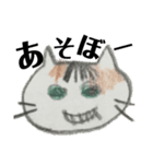 やないさんちの子（個別スタンプ：8）