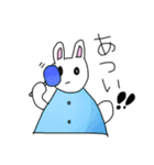 うさちゃんまスタンプ（個別スタンプ：1）