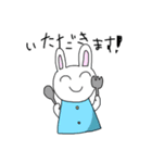 うさちゃんまスタンプ（個別スタンプ：4）