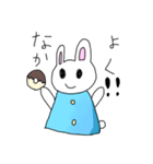 うさちゃんまスタンプ（個別スタンプ：6）