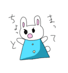 うさちゃんまスタンプ（個別スタンプ：13）