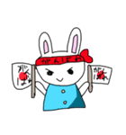 うさちゃんまスタンプ（個別スタンプ：14）