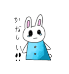 うさちゃんまスタンプ（個別スタンプ：16）