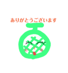 めろんちゃん姉妹（個別スタンプ：4）