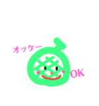 めろんちゃん姉妹（個別スタンプ：7）