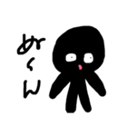 特に意味のない返事（個別スタンプ：2）