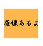 剣道関係者のスタンプ（個別スタンプ：8）