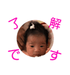 れんなスタンプ（個別スタンプ：9）
