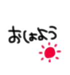 デカ文字、シンプルあいさつ（個別スタンプ：1）