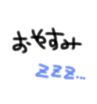 デカ文字、シンプルあいさつ（個別スタンプ：2）